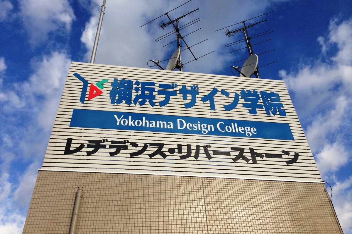 Yokohama Design College Etudier au Japon